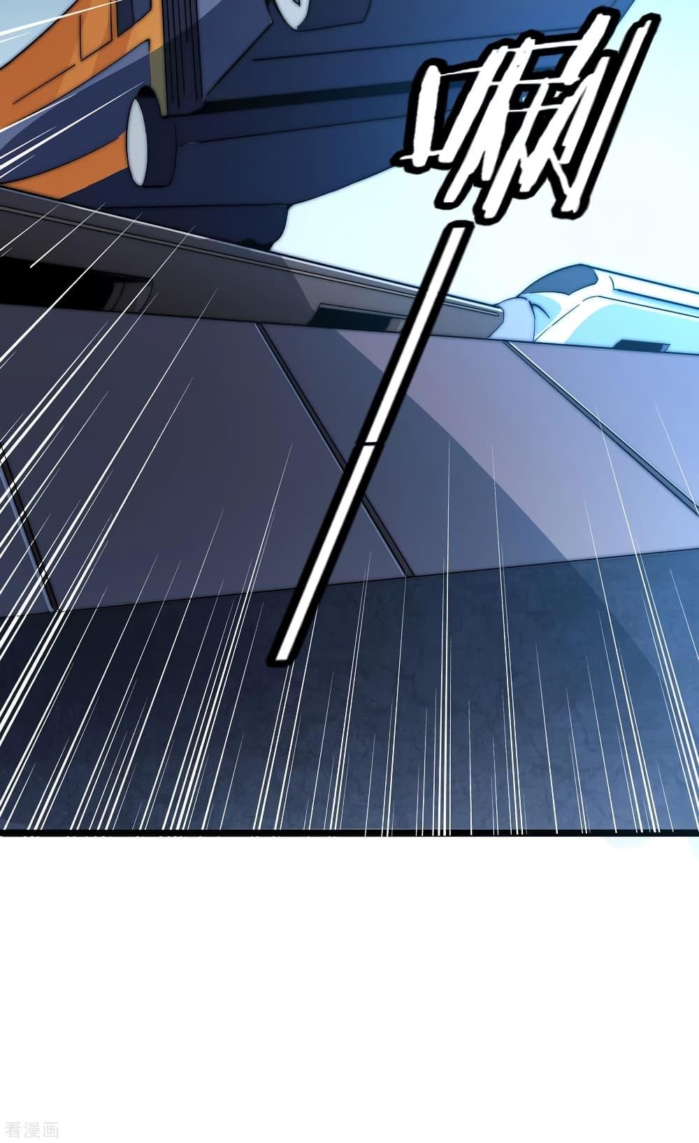 Manga-lc-com อ่านมังงะ อ่านการ์ตูน ออนไลน์ ฟรี I am The Richest in The World – ข้านี่แหละจะรวยที่สุดในโลก! ตอนที่ 1 2 3 4 5 6 7 8 9 10 11 12 13 14 ฟรี ไม่มีโฆษณา Manga-lc - อ่าน มังงะ อ่าน การ์ตูน ออนไลน์ อ่านมังงะ ฟรี