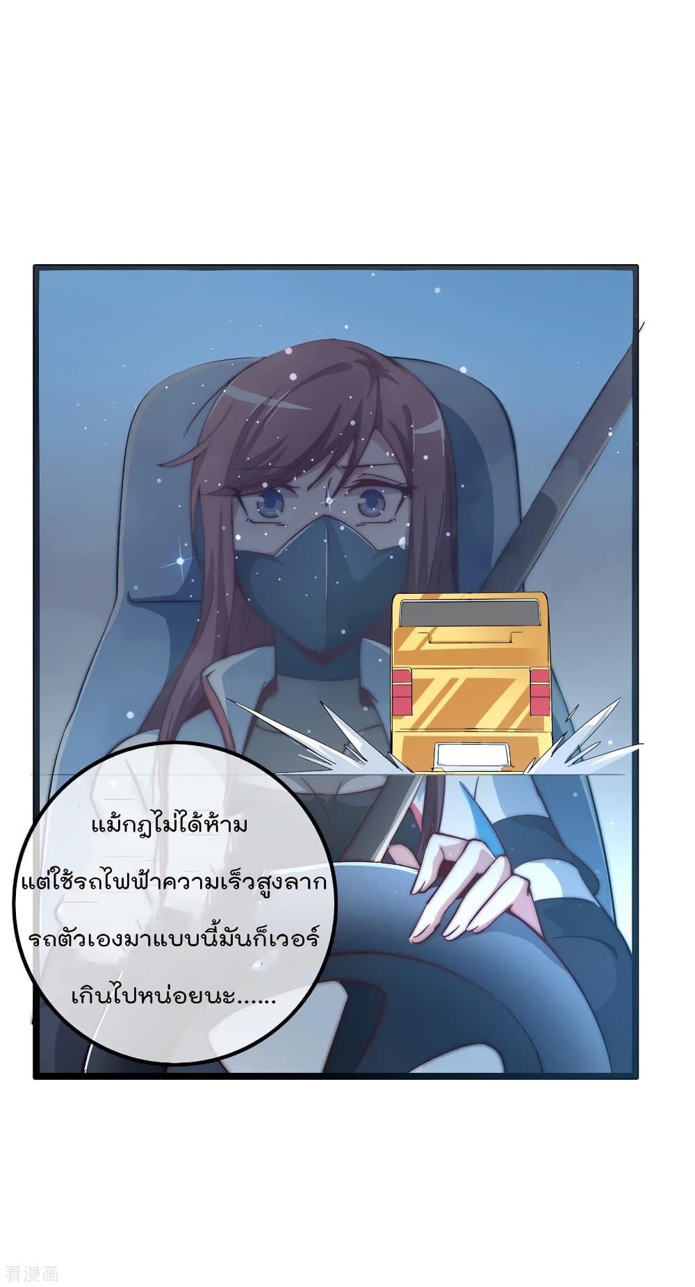 Manga-lc-com อ่านมังงะ อ่านการ์ตูน ออนไลน์ ฟรี I am The Richest in The World – ข้านี่แหละจะรวยที่สุดในโลก! ตอนที่ 1 2 3 4 5 6 7 8 9 10 11 12 13 14 ฟรี ไม่มีโฆษณา Manga-lc - อ่าน มังงะ อ่าน การ์ตูน ออนไลน์ อ่านมังงะ ฟรี
