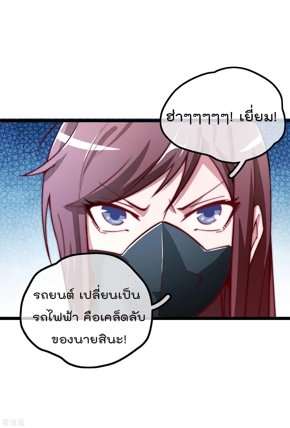 Manga-lc-com อ่านมังงะ อ่านการ์ตูน ออนไลน์ ฟรี I am The Richest in The World – ข้านี่แหละจะรวยที่สุดในโลก! ตอนที่ 1 2 3 4 5 6 7 8 9 10 11 12 13 14 ฟรี ไม่มีโฆษณา Manga-lc - อ่าน มังงะ อ่าน การ์ตูน ออนไลน์ อ่านมังงะ ฟรี