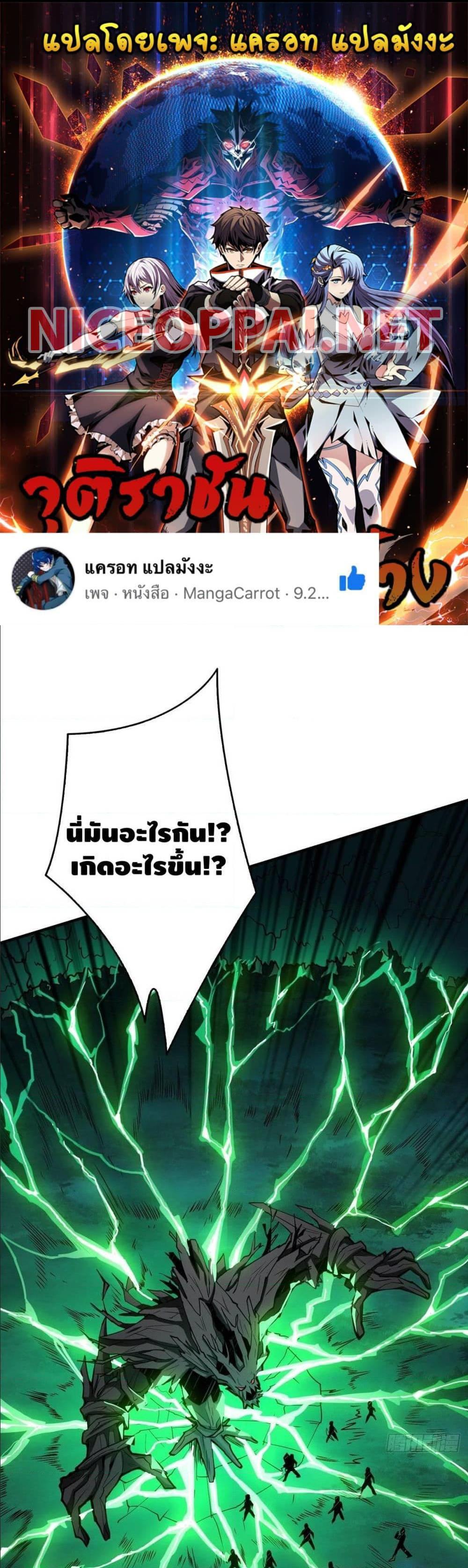 Manga-lc-com อ่านมังงะ อ่านการ์ตูน ออนไลน์ ฟรี King Account at the Start ตอนที่ 1 2 3 4 5 6 7 8 9 10 11 12 13 14 ฟรี ไม่มีโฆษณา Manga-lc - อ่าน มังงะ อ่าน การ์ตูน ออนไลน์ อ่านมังงะ ฟรี