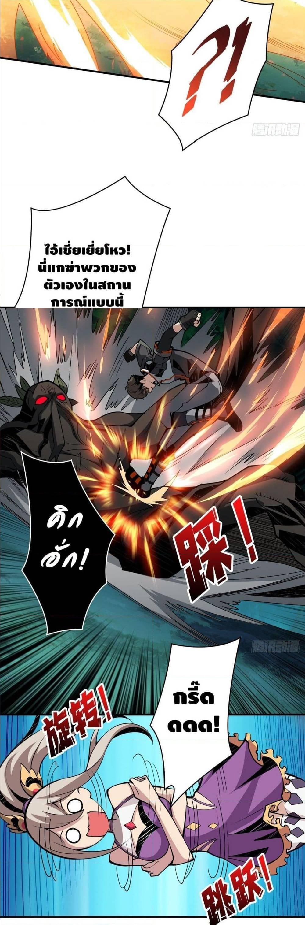 Manga-lc-com อ่านมังงะ อ่านการ์ตูน ออนไลน์ ฟรี King Account at the Start ตอนที่ 1 2 3 4 5 6 7 8 9 10 11 12 13 14 ฟรี ไม่มีโฆษณา Manga-lc - อ่าน มังงะ อ่าน การ์ตูน ออนไลน์ อ่านมังงะ ฟรี