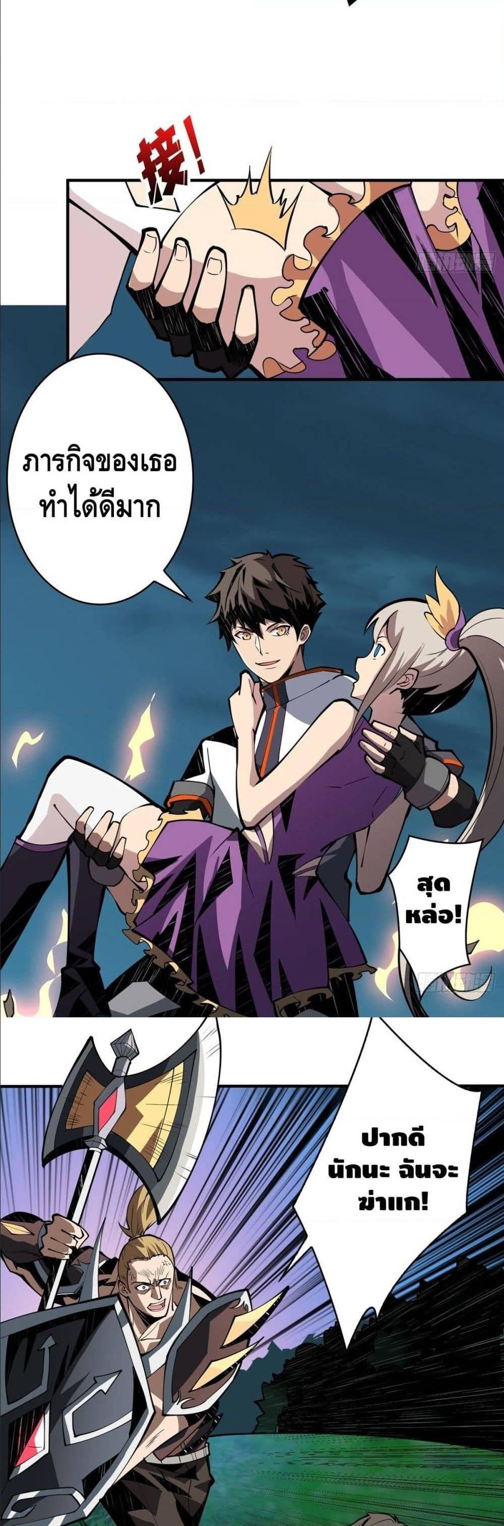 Manga-lc-com อ่านมังงะ อ่านการ์ตูน ออนไลน์ ฟรี King Account at the Start ตอนที่ 1 2 3 4 5 6 7 8 9 10 11 12 13 14 ฟรี ไม่มีโฆษณา Manga-lc - อ่าน มังงะ อ่าน การ์ตูน ออนไลน์ อ่านมังงะ ฟรี