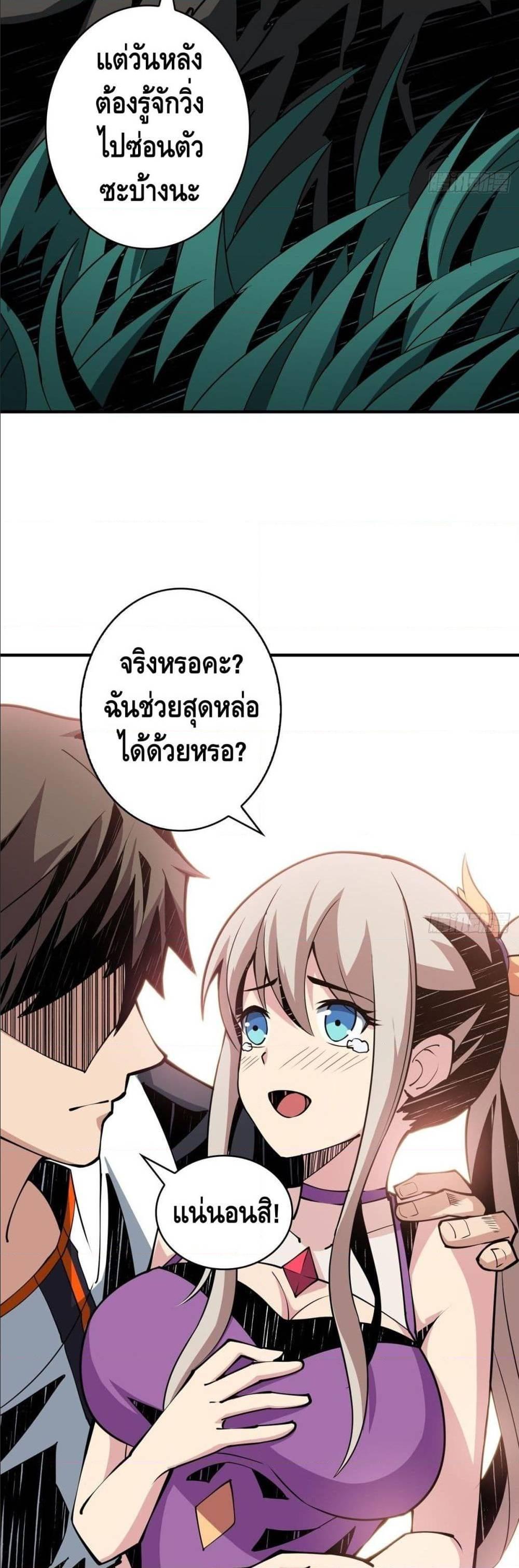 Manga-lc-com อ่านมังงะ อ่านการ์ตูน ออนไลน์ ฟรี King Account at the Start ตอนที่ 1 2 3 4 5 6 7 8 9 10 11 12 13 14 ฟรี ไม่มีโฆษณา Manga-lc - อ่าน มังงะ อ่าน การ์ตูน ออนไลน์ อ่านมังงะ ฟรี