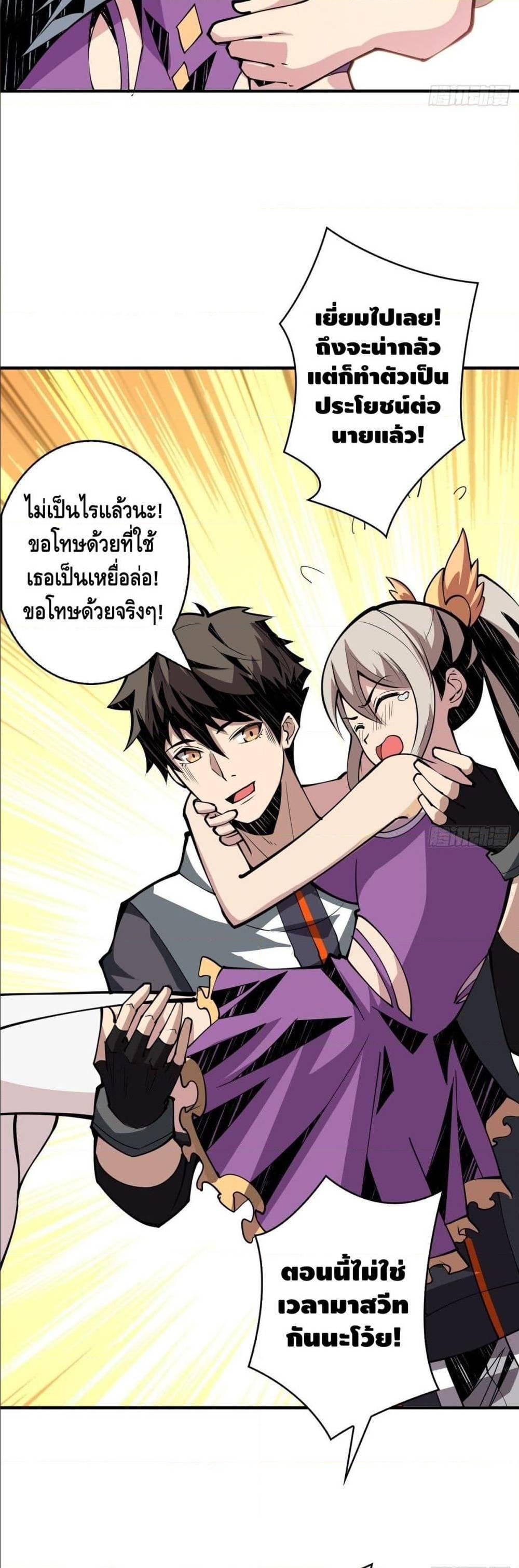 Manga-lc-com อ่านมังงะ อ่านการ์ตูน ออนไลน์ ฟรี King Account at the Start ตอนที่ 1 2 3 4 5 6 7 8 9 10 11 12 13 14 ฟรี ไม่มีโฆษณา Manga-lc - อ่าน มังงะ อ่าน การ์ตูน ออนไลน์ อ่านมังงะ ฟรี