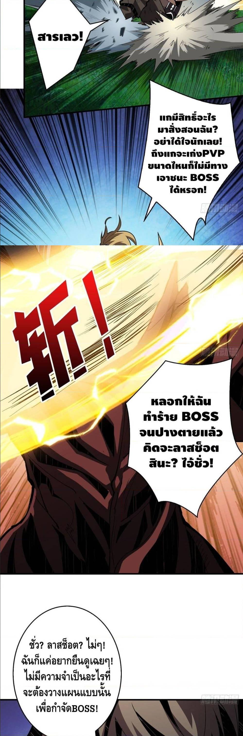 Manga-lc-com อ่านมังงะ อ่านการ์ตูน ออนไลน์ ฟรี King Account at the Start ตอนที่ 1 2 3 4 5 6 7 8 9 10 11 12 13 14 ฟรี ไม่มีโฆษณา Manga-lc - อ่าน มังงะ อ่าน การ์ตูน ออนไลน์ อ่านมังงะ ฟรี