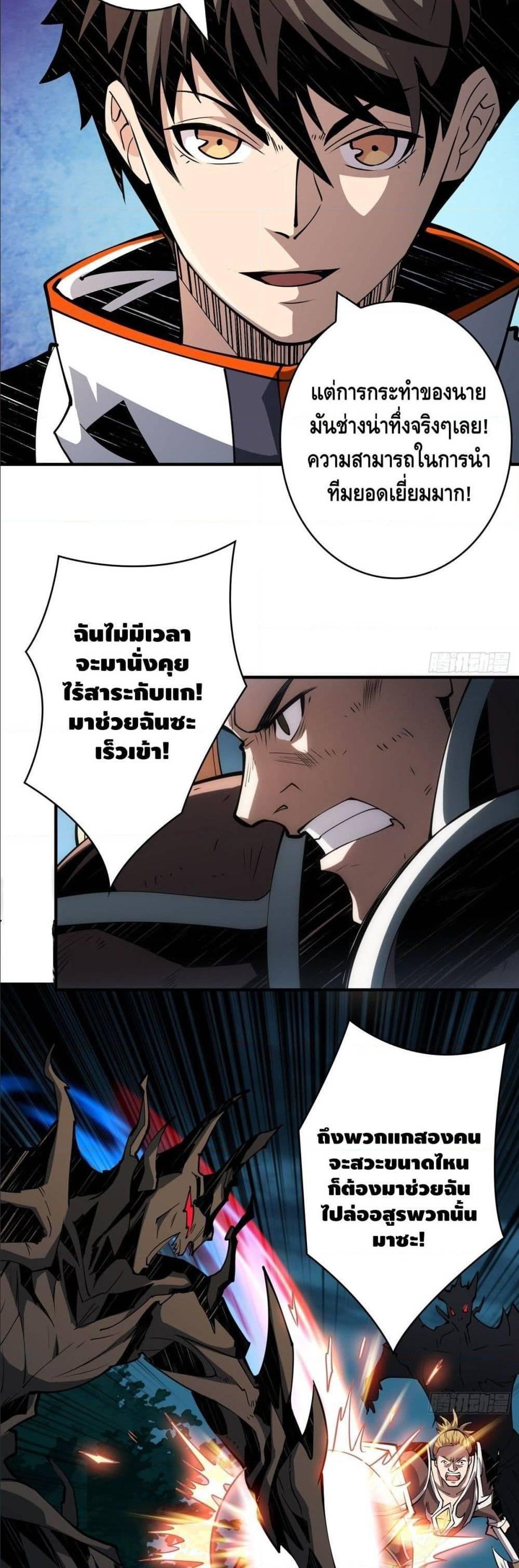 Manga-lc-com อ่านมังงะ อ่านการ์ตูน ออนไลน์ ฟรี King Account at the Start ตอนที่ 1 2 3 4 5 6 7 8 9 10 11 12 13 14 ฟรี ไม่มีโฆษณา Manga-lc - อ่าน มังงะ อ่าน การ์ตูน ออนไลน์ อ่านมังงะ ฟรี