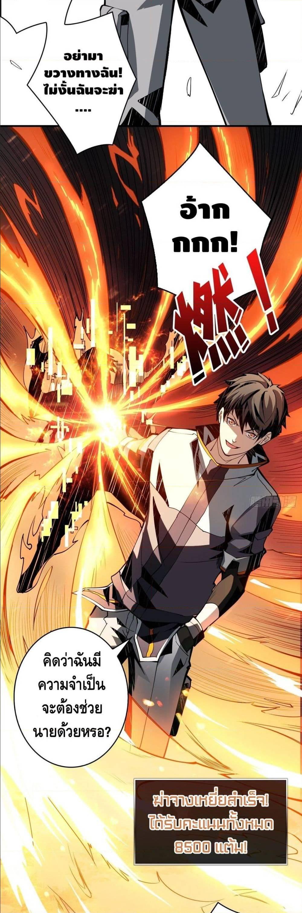 Manga-lc-com อ่านมังงะ อ่านการ์ตูน ออนไลน์ ฟรี King Account at the Start ตอนที่ 1 2 3 4 5 6 7 8 9 10 11 12 13 14 ฟรี ไม่มีโฆษณา Manga-lc - อ่าน มังงะ อ่าน การ์ตูน ออนไลน์ อ่านมังงะ ฟรี