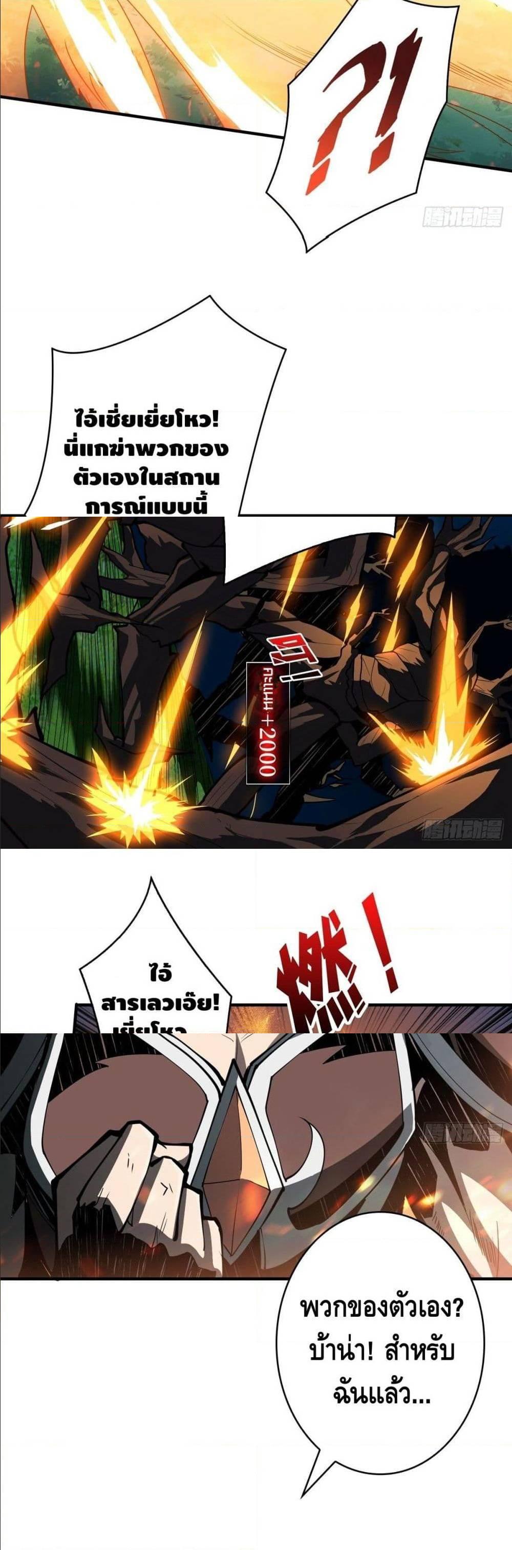 Manga-lc-com อ่านมังงะ อ่านการ์ตูน ออนไลน์ ฟรี King Account at the Start ตอนที่ 1 2 3 4 5 6 7 8 9 10 11 12 13 14 ฟรี ไม่มีโฆษณา Manga-lc - อ่าน มังงะ อ่าน การ์ตูน ออนไลน์ อ่านมังงะ ฟรี