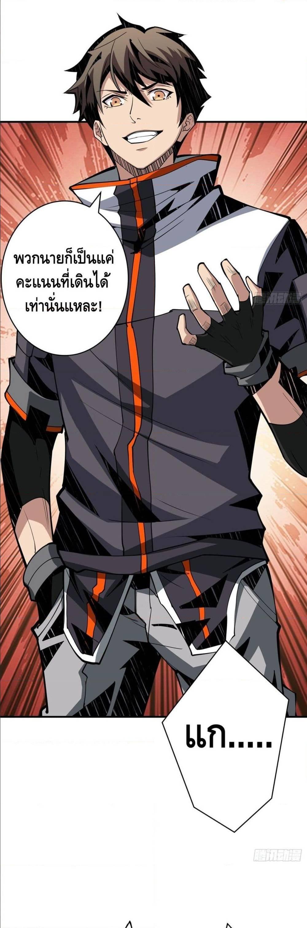 Manga-lc-com อ่านมังงะ อ่านการ์ตูน ออนไลน์ ฟรี King Account at the Start ตอนที่ 1 2 3 4 5 6 7 8 9 10 11 12 13 14 ฟรี ไม่มีโฆษณา Manga-lc - อ่าน มังงะ อ่าน การ์ตูน ออนไลน์ อ่านมังงะ ฟรี