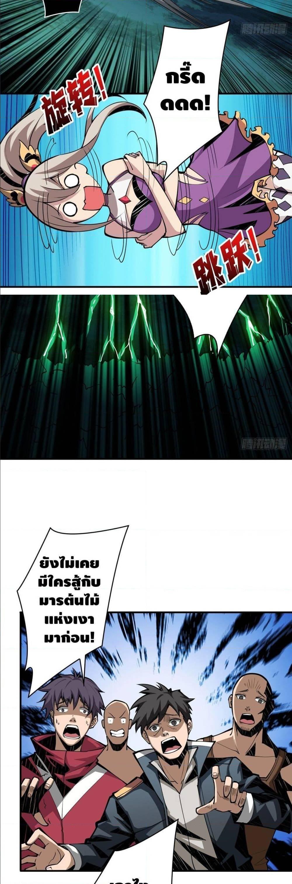 Manga-lc-com อ่านมังงะ อ่านการ์ตูน ออนไลน์ ฟรี King Account at the Start ตอนที่ 1 2 3 4 5 6 7 8 9 10 11 12 13 14 ฟรี ไม่มีโฆษณา Manga-lc - อ่าน มังงะ อ่าน การ์ตูน ออนไลน์ อ่านมังงะ ฟรี