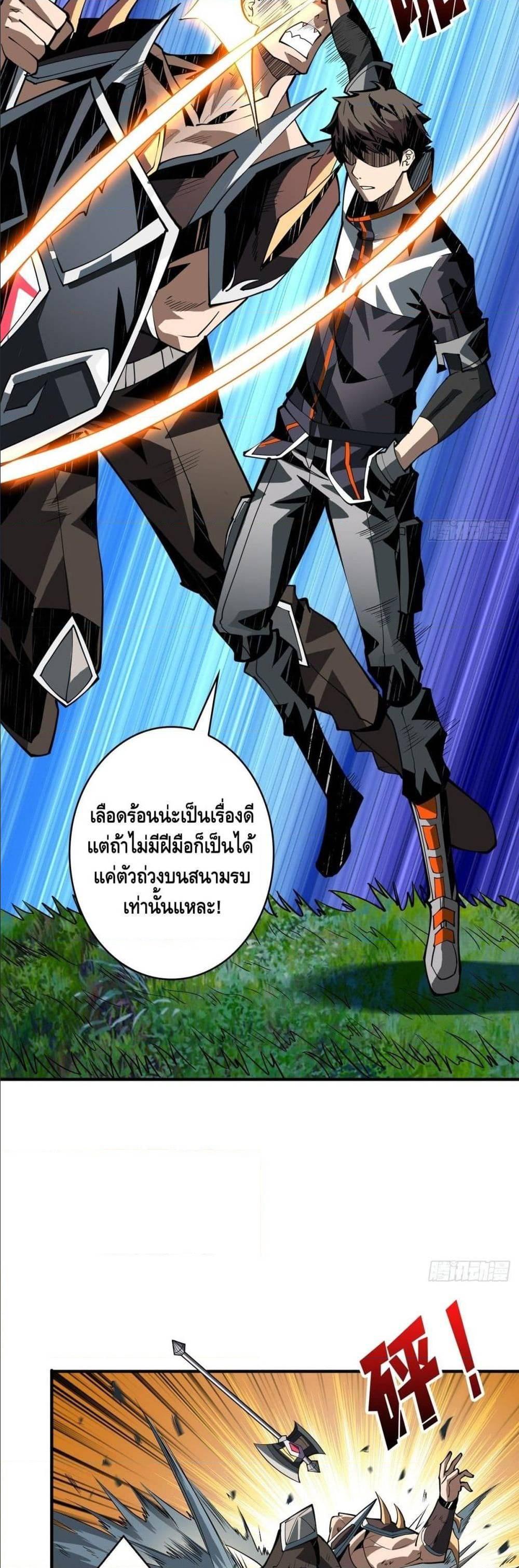 Manga-lc-com อ่านมังงะ อ่านการ์ตูน ออนไลน์ ฟรี King Account at the Start ตอนที่ 1 2 3 4 5 6 7 8 9 10 11 12 13 14 ฟรี ไม่มีโฆษณา Manga-lc - อ่าน มังงะ อ่าน การ์ตูน ออนไลน์ อ่านมังงะ ฟรี