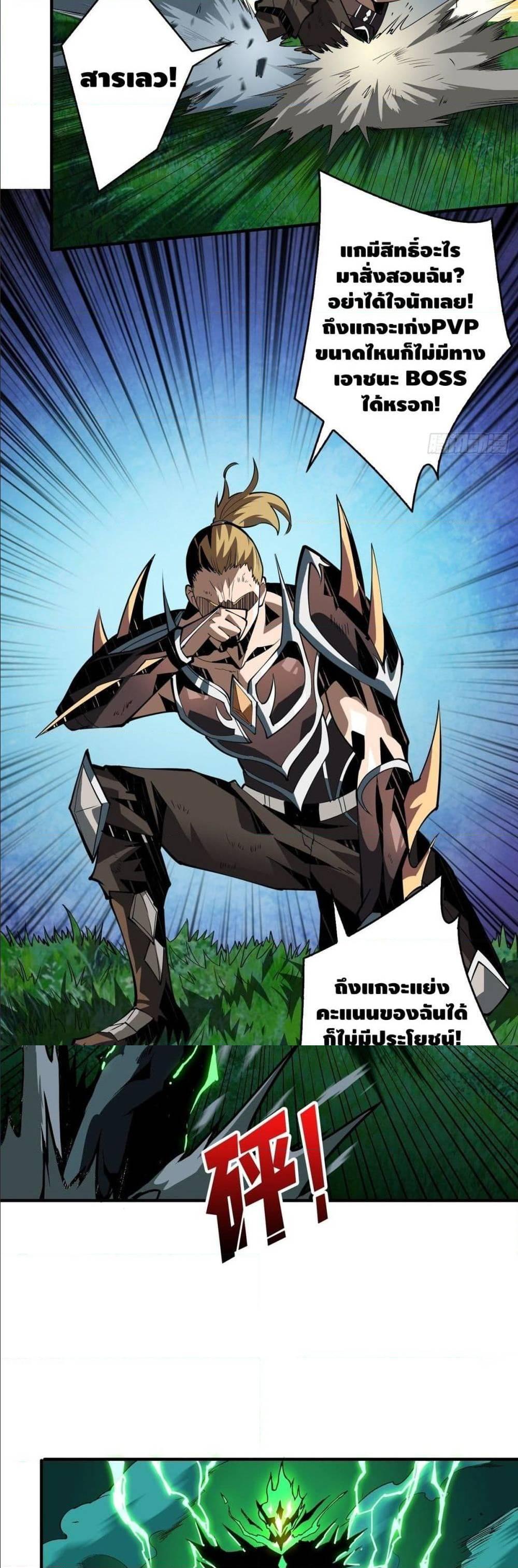 Manga-lc-com อ่านมังงะ อ่านการ์ตูน ออนไลน์ ฟรี King Account at the Start ตอนที่ 1 2 3 4 5 6 7 8 9 10 11 12 13 14 ฟรี ไม่มีโฆษณา Manga-lc - อ่าน มังงะ อ่าน การ์ตูน ออนไลน์ อ่านมังงะ ฟรี