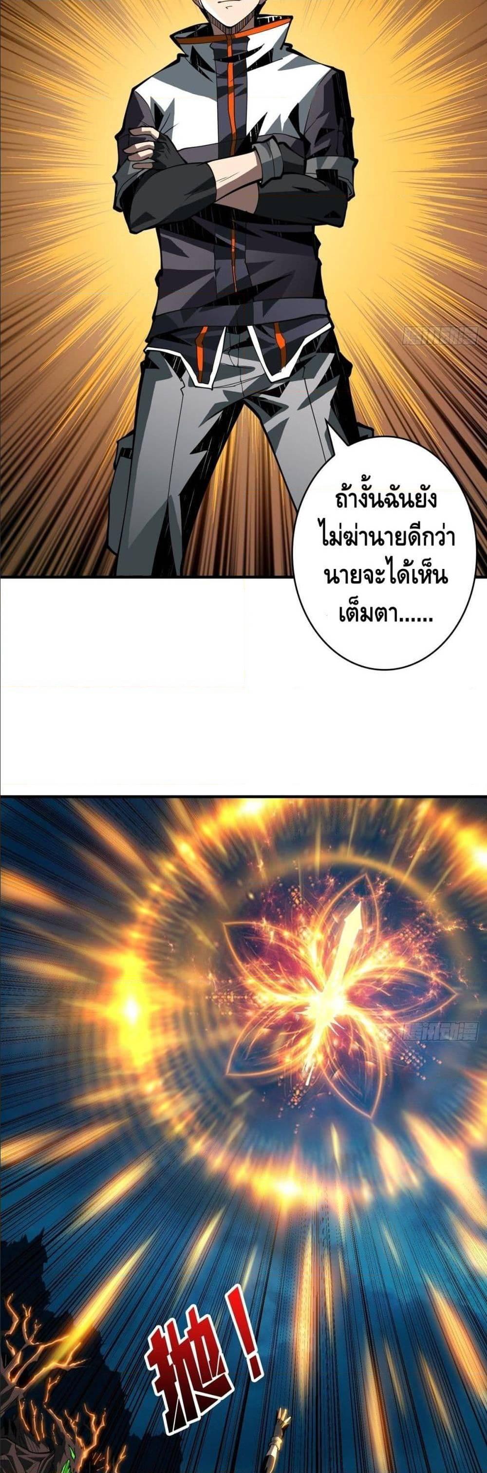 Manga-lc-com อ่านมังงะ อ่านการ์ตูน ออนไลน์ ฟรี King Account at the Start ตอนที่ 1 2 3 4 5 6 7 8 9 10 11 12 13 14 ฟรี ไม่มีโฆษณา Manga-lc - อ่าน มังงะ อ่าน การ์ตูน ออนไลน์ อ่านมังงะ ฟรี