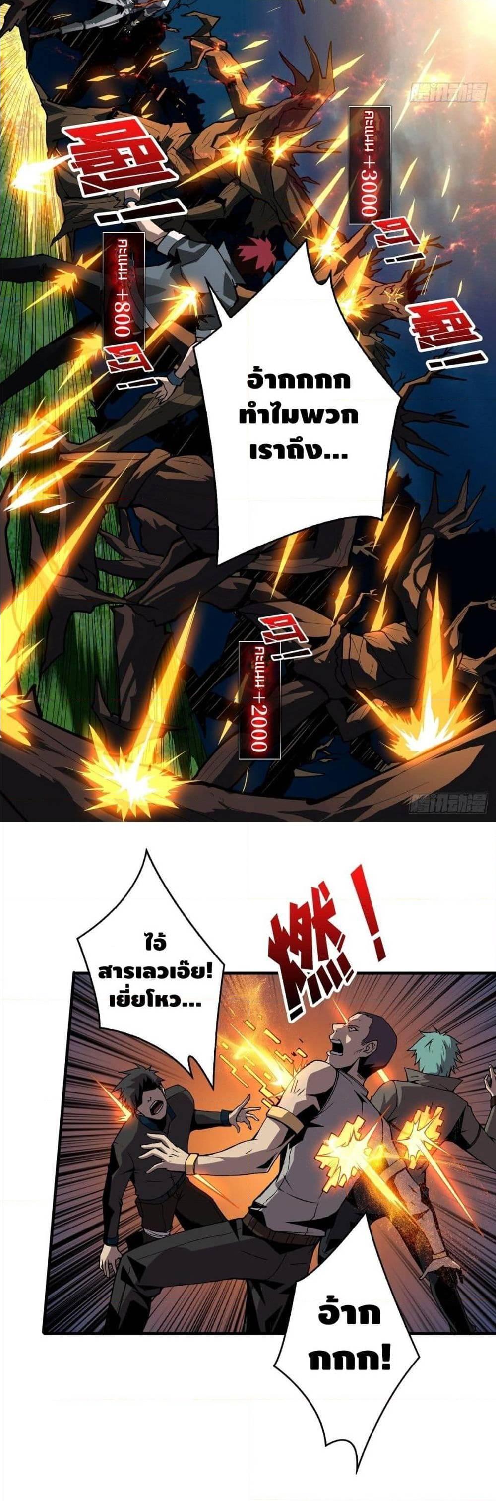 Manga-lc-com อ่านมังงะ อ่านการ์ตูน ออนไลน์ ฟรี King Account at the Start ตอนที่ 1 2 3 4 5 6 7 8 9 10 11 12 13 14 ฟรี ไม่มีโฆษณา Manga-lc - อ่าน มังงะ อ่าน การ์ตูน ออนไลน์ อ่านมังงะ ฟรี