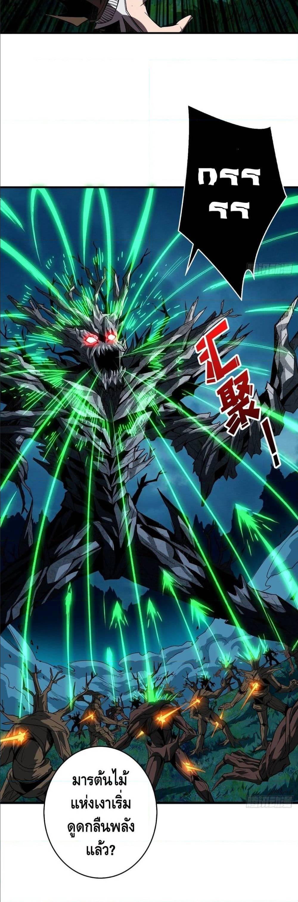 Manga-lc-com อ่านมังงะ อ่านการ์ตูน ออนไลน์ ฟรี King Account at the Start ตอนที่ 1 2 3 4 5 6 7 8 9 10 11 12 13 14 ฟรี ไม่มีโฆษณา Manga-lc - อ่าน มังงะ อ่าน การ์ตูน ออนไลน์ อ่านมังงะ ฟรี