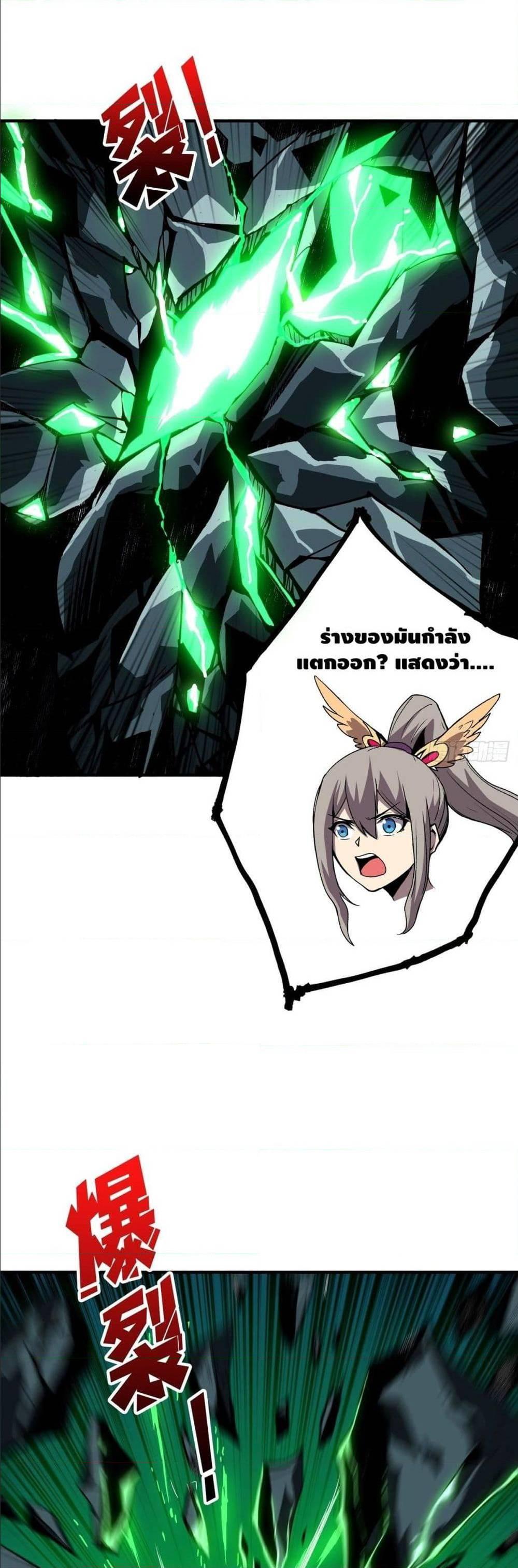 Manga-lc-com อ่านมังงะ อ่านการ์ตูน ออนไลน์ ฟรี King Account at the Start ตอนที่ 1 2 3 4 5 6 7 8 9 10 11 12 13 14 ฟรี ไม่มีโฆษณา Manga-lc - อ่าน มังงะ อ่าน การ์ตูน ออนไลน์ อ่านมังงะ ฟรี