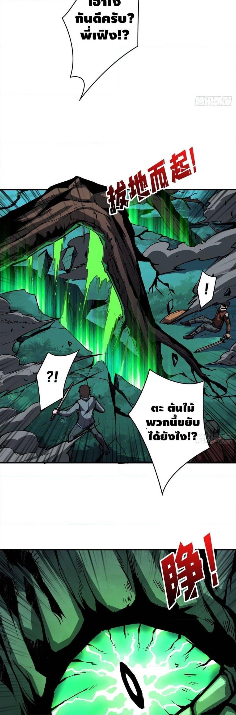 Manga-lc-com อ่านมังงะ อ่านการ์ตูน ออนไลน์ ฟรี King Account at the Start ตอนที่ 1 2 3 4 5 6 7 8 9 10 11 12 13 14 ฟรี ไม่มีโฆษณา Manga-lc - อ่าน มังงะ อ่าน การ์ตูน ออนไลน์ อ่านมังงะ ฟรี