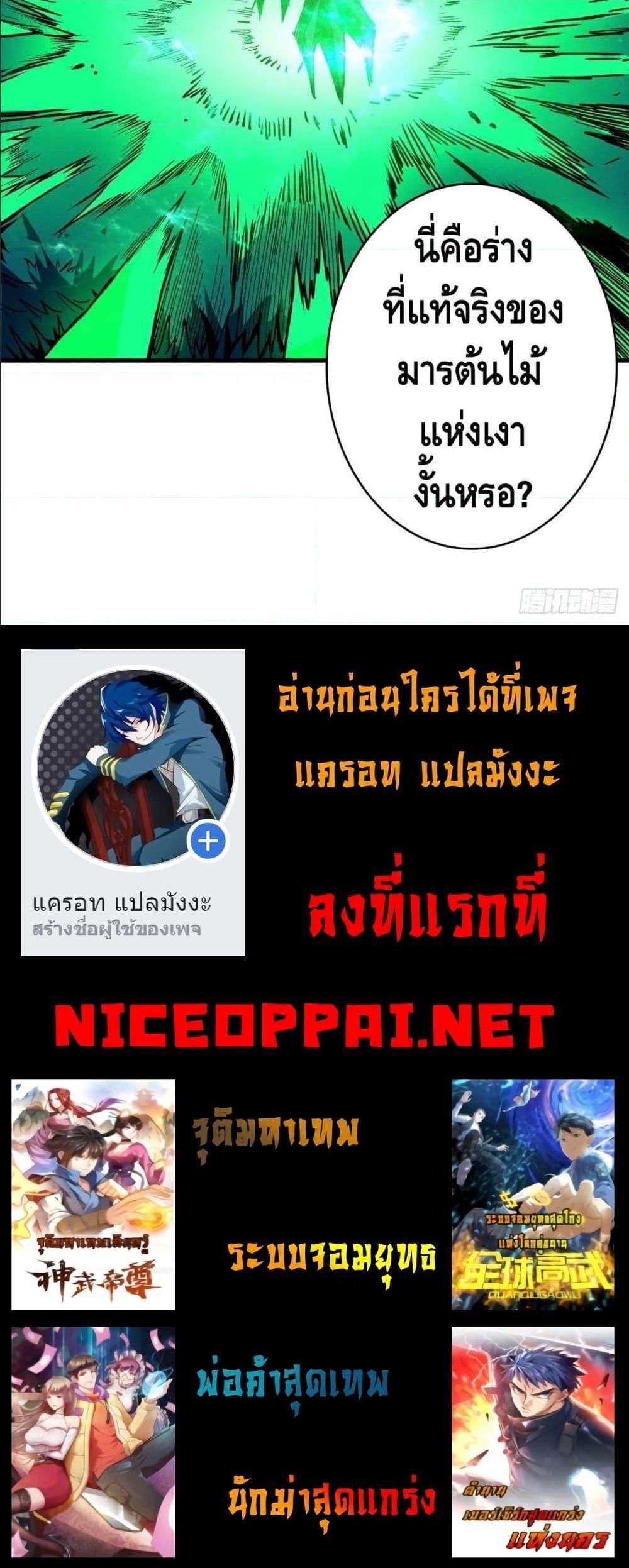 Manga-lc-com อ่านมังงะ อ่านการ์ตูน ออนไลน์ ฟรี King Account at the Start ตอนที่ 1 2 3 4 5 6 7 8 9 10 11 12 13 14 ฟรี ไม่มีโฆษณา Manga-lc - อ่าน มังงะ อ่าน การ์ตูน ออนไลน์ อ่านมังงะ ฟรี