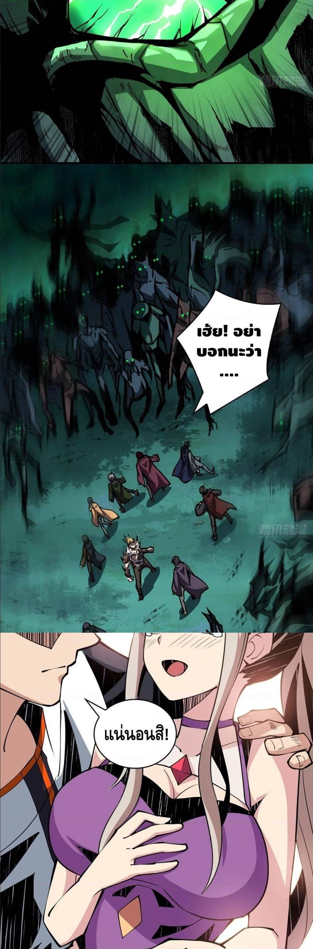 Manga-lc-com อ่านมังงะ อ่านการ์ตูน ออนไลน์ ฟรี King Account at the Start ตอนที่ 1 2 3 4 5 6 7 8 9 10 11 12 13 14 ฟรี ไม่มีโฆษณา Manga-lc - อ่าน มังงะ อ่าน การ์ตูน ออนไลน์ อ่านมังงะ ฟรี