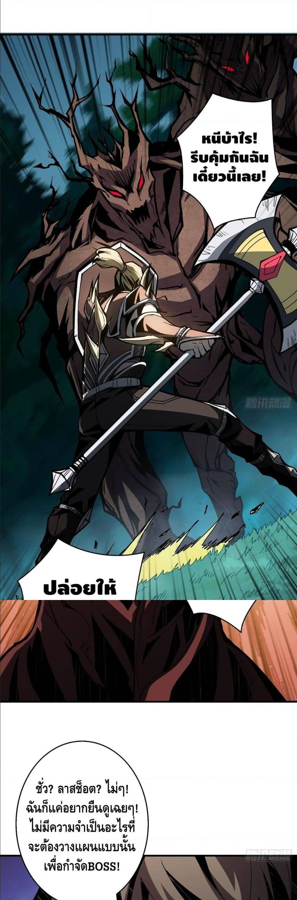 Manga-lc-com อ่านมังงะ อ่านการ์ตูน ออนไลน์ ฟรี King Account at the Start ตอนที่ 1 2 3 4 5 6 7 8 9 10 11 12 13 14 ฟรี ไม่มีโฆษณา Manga-lc - อ่าน มังงะ อ่าน การ์ตูน ออนไลน์ อ่านมังงะ ฟรี