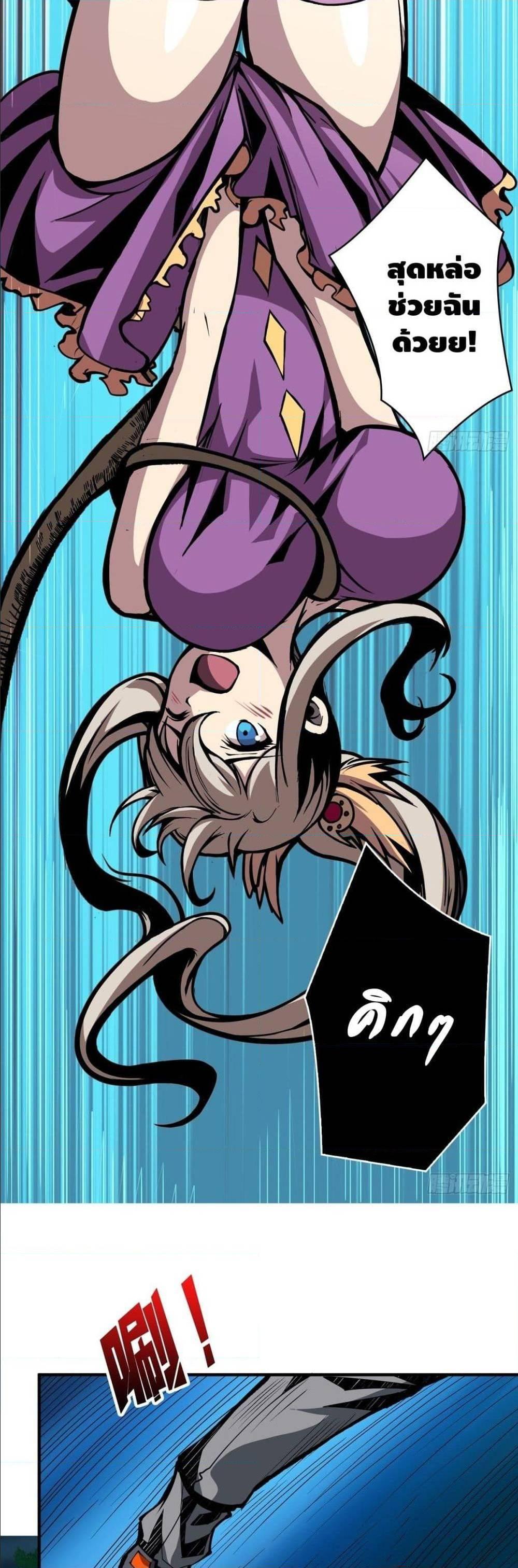 Manga-lc-com อ่านมังงะ อ่านการ์ตูน ออนไลน์ ฟรี King Account at the Start ตอนที่ 1 2 3 4 5 6 7 8 9 10 11 12 13 14 ฟรี ไม่มีโฆษณา Manga-lc - อ่าน มังงะ อ่าน การ์ตูน ออนไลน์ อ่านมังงะ ฟรี