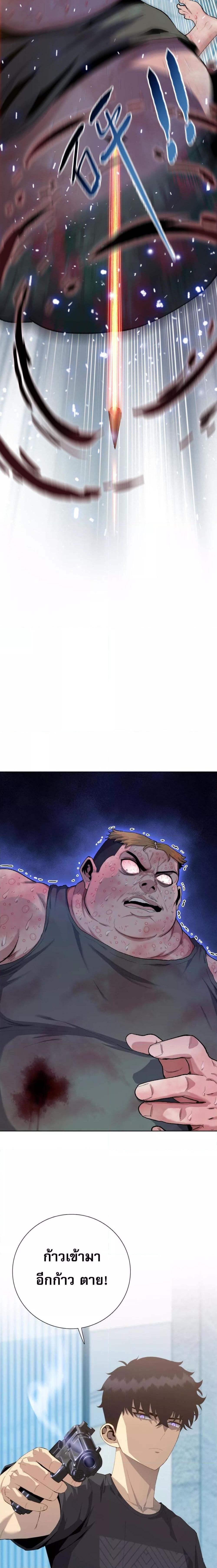 Manga-lc-com อ่านมังงะ อ่านการ์ตูน ออนไลน์ ฟรี DoomsdayRuthle ตอนที่ 1 2 3 4 5 6 7 8 9 10 11 12 13 14 ฟรี ไม่มีโฆษณา Manga-lc - อ่าน มังงะ อ่าน การ์ตูน ออนไลน์ อ่านมังงะ ฟรี