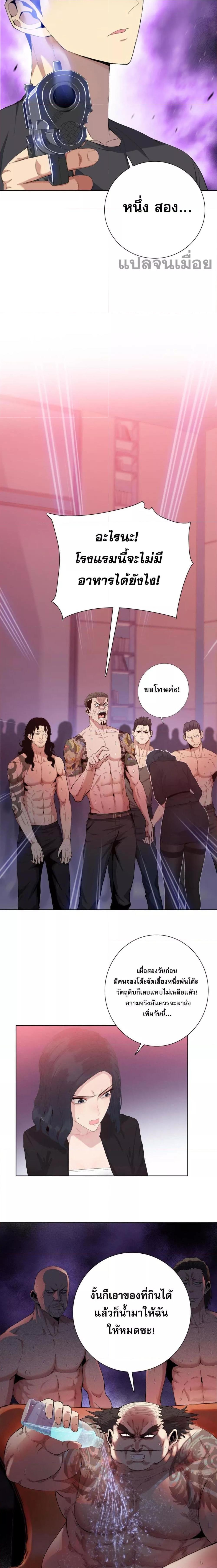 Manga-lc-com อ่านมังงะ อ่านการ์ตูน ออนไลน์ ฟรี DoomsdayRuthle ตอนที่ 1 2 3 4 5 6 7 8 9 10 11 12 13 14 ฟรี ไม่มีโฆษณา Manga-lc - อ่าน มังงะ อ่าน การ์ตูน ออนไลน์ อ่านมังงะ ฟรี