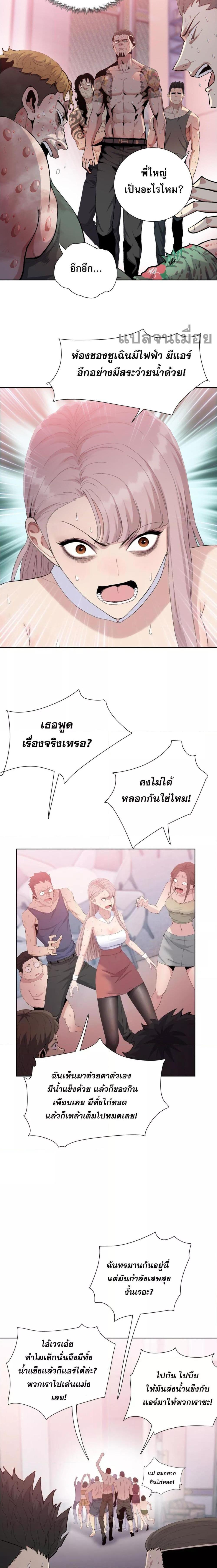Manga-lc-com อ่านมังงะ อ่านการ์ตูน ออนไลน์ ฟรี DoomsdayRuthle ตอนที่ 1 2 3 4 5 6 7 8 9 10 11 12 13 14 ฟรี ไม่มีโฆษณา Manga-lc - อ่าน มังงะ อ่าน การ์ตูน ออนไลน์ อ่านมังงะ ฟรี
