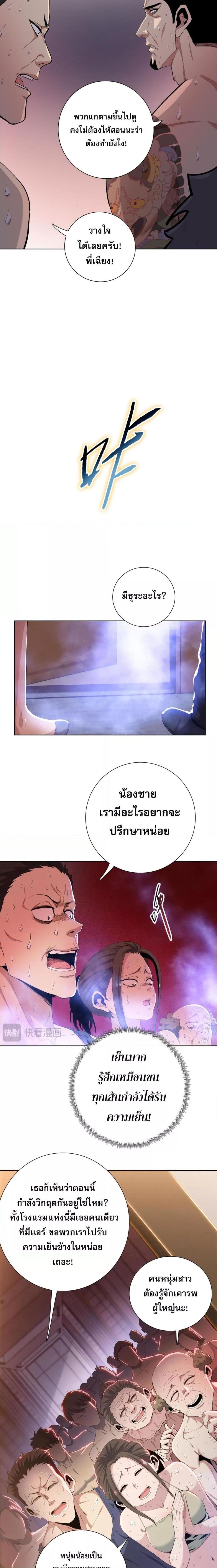 Manga-lc-com อ่านมังงะ อ่านการ์ตูน ออนไลน์ ฟรี DoomsdayRuthle ตอนที่ 1 2 3 4 5 6 7 8 9 10 11 12 13 14 ฟรี ไม่มีโฆษณา Manga-lc - อ่าน มังงะ อ่าน การ์ตูน ออนไลน์ อ่านมังงะ ฟรี