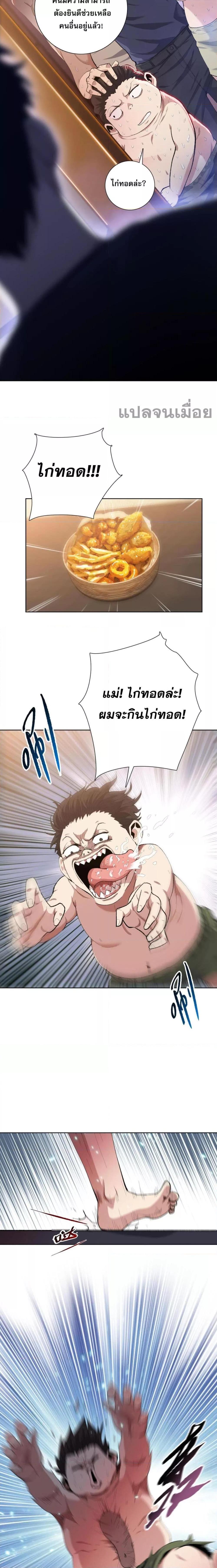 Manga-lc-com อ่านมังงะ อ่านการ์ตูน ออนไลน์ ฟรี DoomsdayRuthle ตอนที่ 1 2 3 4 5 6 7 8 9 10 11 12 13 14 ฟรี ไม่มีโฆษณา Manga-lc - อ่าน มังงะ อ่าน การ์ตูน ออนไลน์ อ่านมังงะ ฟรี
