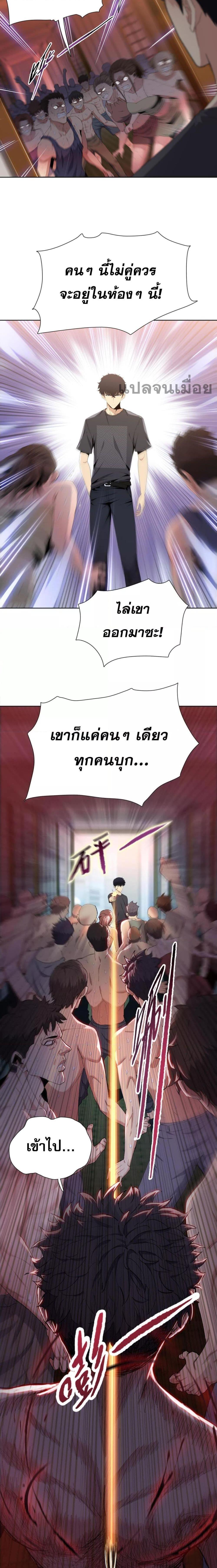 Manga-lc-com อ่านมังงะ อ่านการ์ตูน ออนไลน์ ฟรี DoomsdayRuthle ตอนที่ 1 2 3 4 5 6 7 8 9 10 11 12 13 14 ฟรี ไม่มีโฆษณา Manga-lc - อ่าน มังงะ อ่าน การ์ตูน ออนไลน์ อ่านมังงะ ฟรี