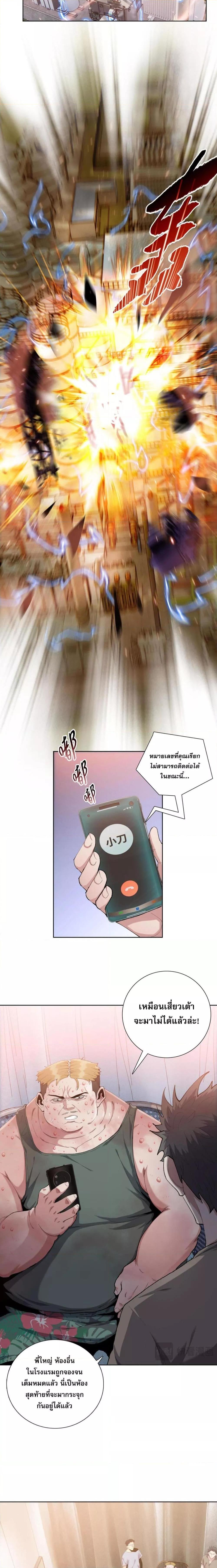 Manga-lc-com อ่านมังงะ อ่านการ์ตูน ออนไลน์ ฟรี DoomsdayRuthle ตอนที่ 1 2 3 4 5 6 7 8 9 10 11 12 13 14 ฟรี ไม่มีโฆษณา Manga-lc - อ่าน มังงะ อ่าน การ์ตูน ออนไลน์ อ่านมังงะ ฟรี