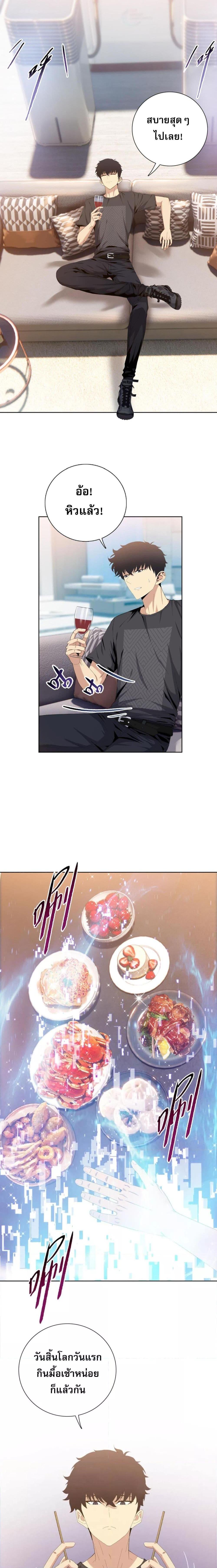 Manga-lc-com อ่านมังงะ อ่านการ์ตูน ออนไลน์ ฟรี DoomsdayRuthle ตอนที่ 1 2 3 4 5 6 7 8 9 10 11 12 13 14 ฟรี ไม่มีโฆษณา Manga-lc - อ่าน มังงะ อ่าน การ์ตูน ออนไลน์ อ่านมังงะ ฟรี