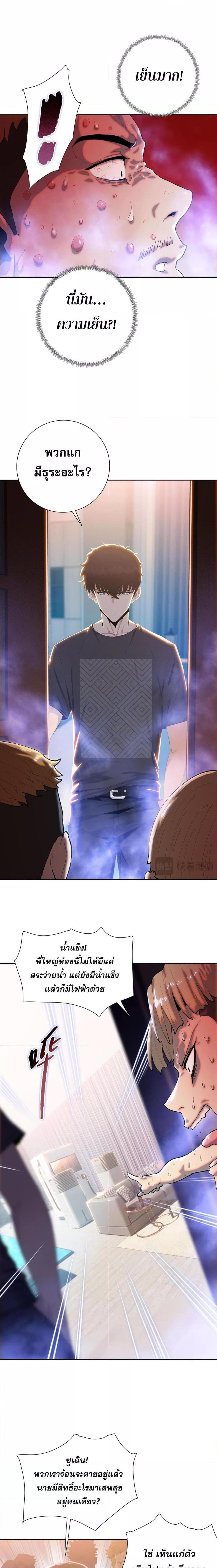 Manga-lc-com อ่านมังงะ อ่านการ์ตูน ออนไลน์ ฟรี DoomsdayRuthle ตอนที่ 1 2 3 4 5 6 7 8 9 10 11 12 13 14 ฟรี ไม่มีโฆษณา Manga-lc - อ่าน มังงะ อ่าน การ์ตูน ออนไลน์ อ่านมังงะ ฟรี