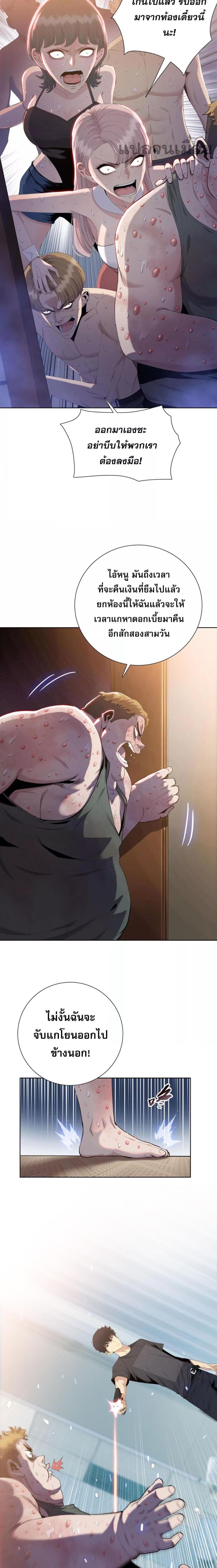 Manga-lc-com อ่านมังงะ อ่านการ์ตูน ออนไลน์ ฟรี DoomsdayRuthle ตอนที่ 1 2 3 4 5 6 7 8 9 10 11 12 13 14 ฟรี ไม่มีโฆษณา Manga-lc - อ่าน มังงะ อ่าน การ์ตูน ออนไลน์ อ่านมังงะ ฟรี