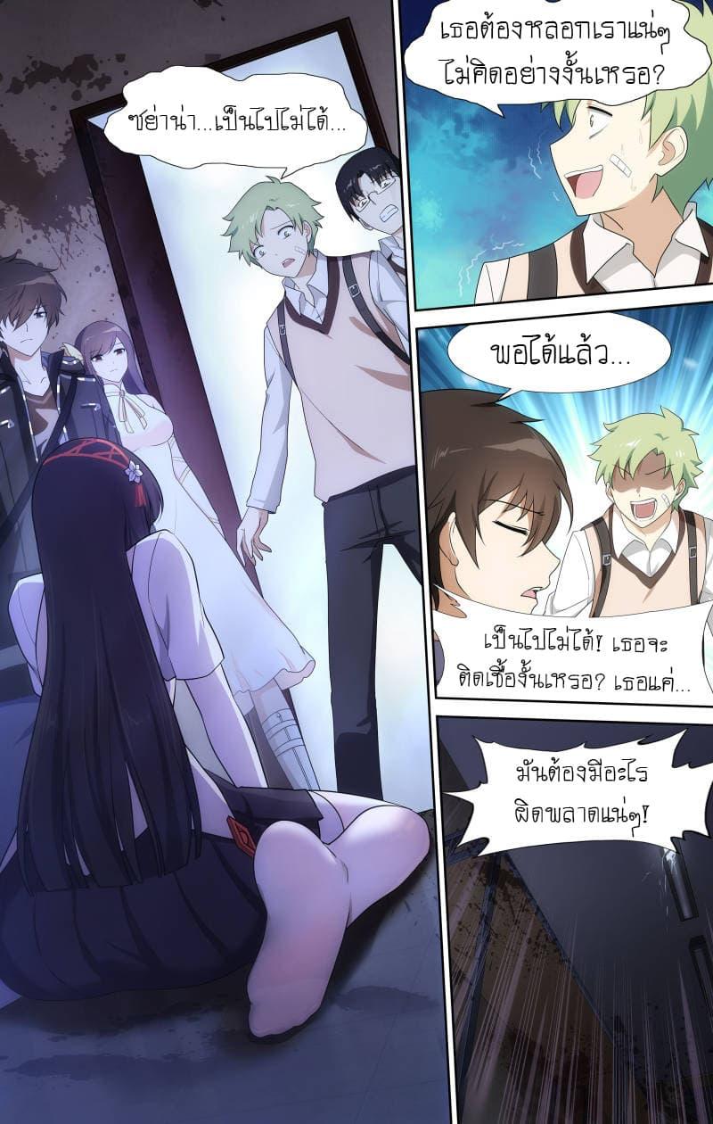 Manga-lc-com อ่านมังงะ อ่านการ์ตูน ออนไลน์ ฟรี My Girlfriend is a Zombie ตอนที่ 1 2 3 4 5 6 7 8 9 10 11 12 13 14 ฟรี ไม่มีโฆษณา Manga-lc - อ่าน มังงะ อ่าน การ์ตูน ออนไลน์ อ่านมังงะ ฟรี
