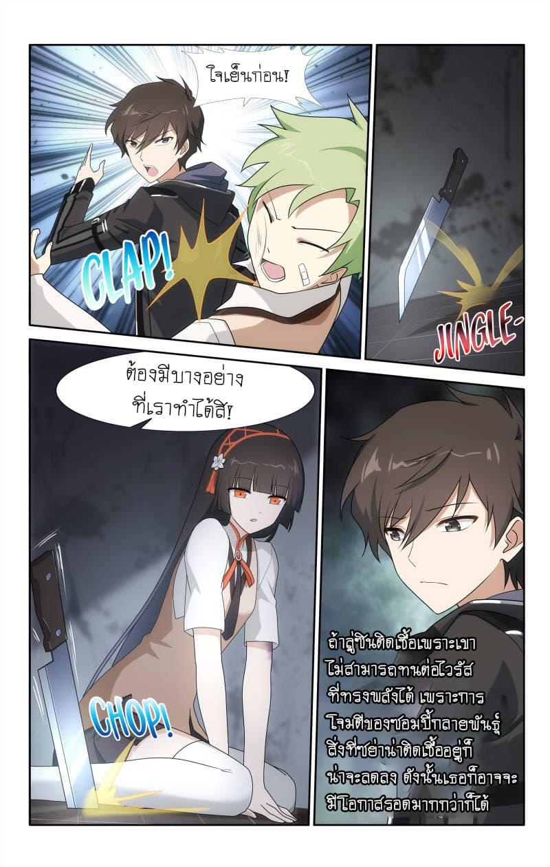 Manga-lc-com อ่านมังงะ อ่านการ์ตูน ออนไลน์ ฟรี My Girlfriend is a Zombie ตอนที่ 1 2 3 4 5 6 7 8 9 10 11 12 13 14 ฟรี ไม่มีโฆษณา Manga-lc - อ่าน มังงะ อ่าน การ์ตูน ออนไลน์ อ่านมังงะ ฟรี