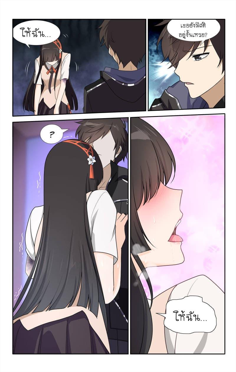 Manga-lc-com อ่านมังงะ อ่านการ์ตูน ออนไลน์ ฟรี My Girlfriend is a Zombie ตอนที่ 1 2 3 4 5 6 7 8 9 10 11 12 13 14 ฟรี ไม่มีโฆษณา Manga-lc - อ่าน มังงะ อ่าน การ์ตูน ออนไลน์ อ่านมังงะ ฟรี