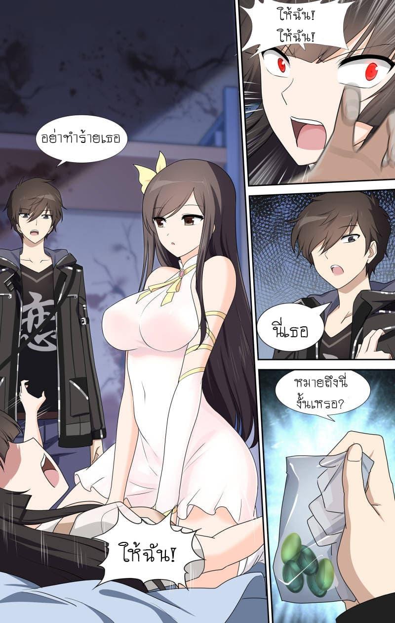Manga-lc-com อ่านมังงะ อ่านการ์ตูน ออนไลน์ ฟรี My Girlfriend is a Zombie ตอนที่ 1 2 3 4 5 6 7 8 9 10 11 12 13 14 ฟรี ไม่มีโฆษณา Manga-lc - อ่าน มังงะ อ่าน การ์ตูน ออนไลน์ อ่านมังงะ ฟรี