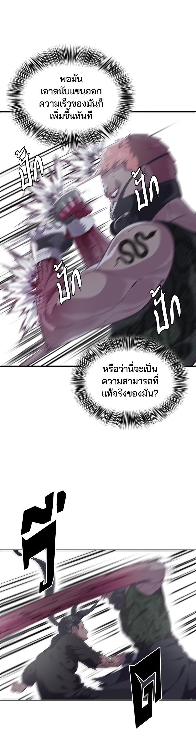 Manga-lc-com อ่านมังงะ อ่านการ์ตูน ออนไลน์ ฟรี The Boy of Death ตอนที่ 1 2 3 4 5 6 7 8 9 10 11 12 13 14 ฟรี ไม่มีโฆษณา Manga-lc - อ่าน มังงะ อ่าน การ์ตูน ออนไลน์ อ่านมังงะ ฟรี