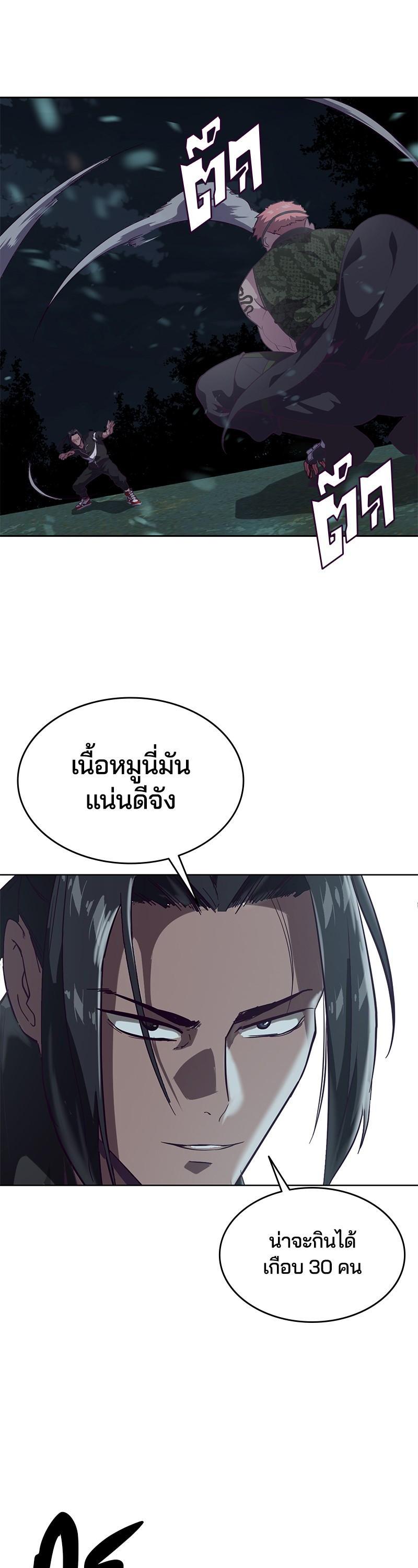 Manga-lc-com อ่านมังงะ อ่านการ์ตูน ออนไลน์ ฟรี The Boy of Death ตอนที่ 1 2 3 4 5 6 7 8 9 10 11 12 13 14 ฟรี ไม่มีโฆษณา Manga-lc - อ่าน มังงะ อ่าน การ์ตูน ออนไลน์ อ่านมังงะ ฟรี