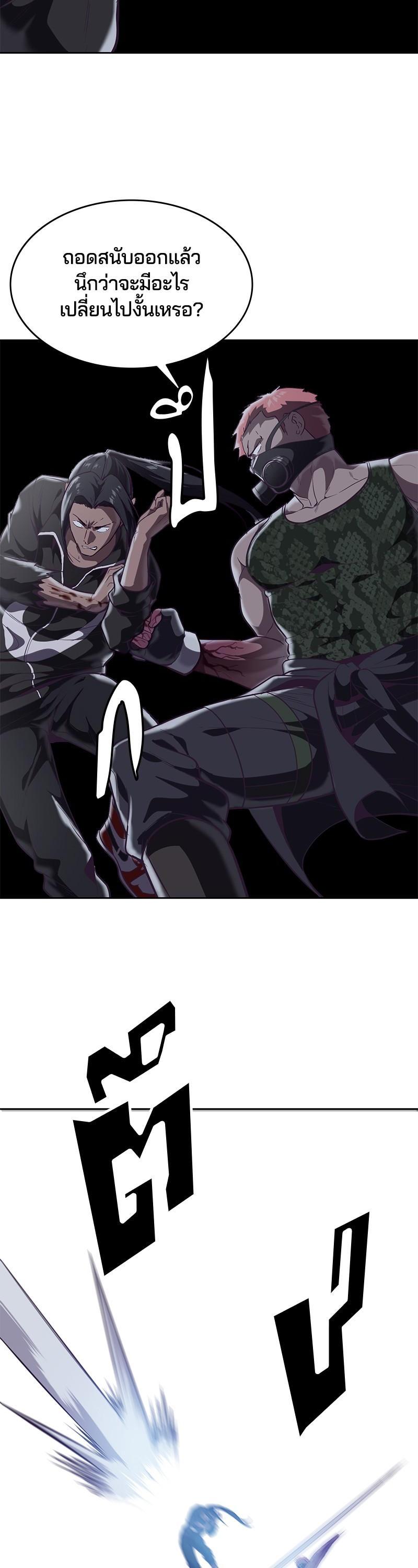 Manga-lc-com อ่านมังงะ อ่านการ์ตูน ออนไลน์ ฟรี The Boy of Death ตอนที่ 1 2 3 4 5 6 7 8 9 10 11 12 13 14 ฟรี ไม่มีโฆษณา Manga-lc - อ่าน มังงะ อ่าน การ์ตูน ออนไลน์ อ่านมังงะ ฟรี