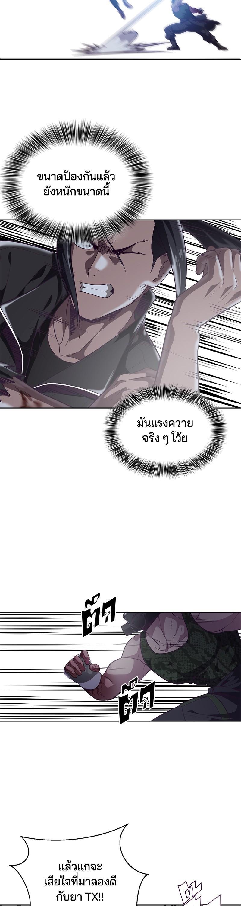 Manga-lc-com อ่านมังงะ อ่านการ์ตูน ออนไลน์ ฟรี The Boy of Death ตอนที่ 1 2 3 4 5 6 7 8 9 10 11 12 13 14 ฟรี ไม่มีโฆษณา Manga-lc - อ่าน มังงะ อ่าน การ์ตูน ออนไลน์ อ่านมังงะ ฟรี