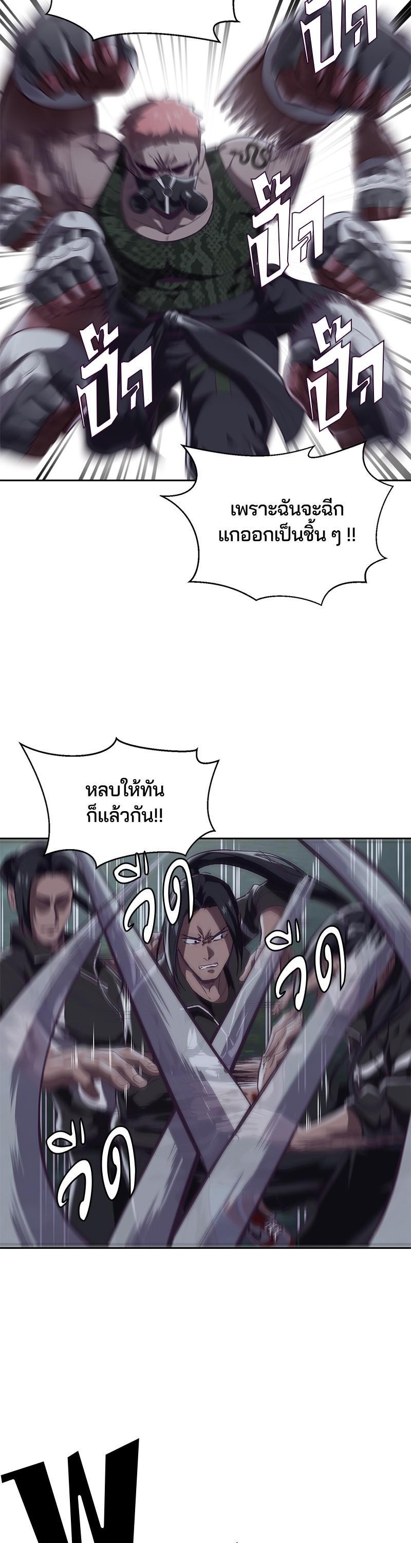 Manga-lc-com อ่านมังงะ อ่านการ์ตูน ออนไลน์ ฟรี The Boy of Death ตอนที่ 1 2 3 4 5 6 7 8 9 10 11 12 13 14 ฟรี ไม่มีโฆษณา Manga-lc - อ่าน มังงะ อ่าน การ์ตูน ออนไลน์ อ่านมังงะ ฟรี