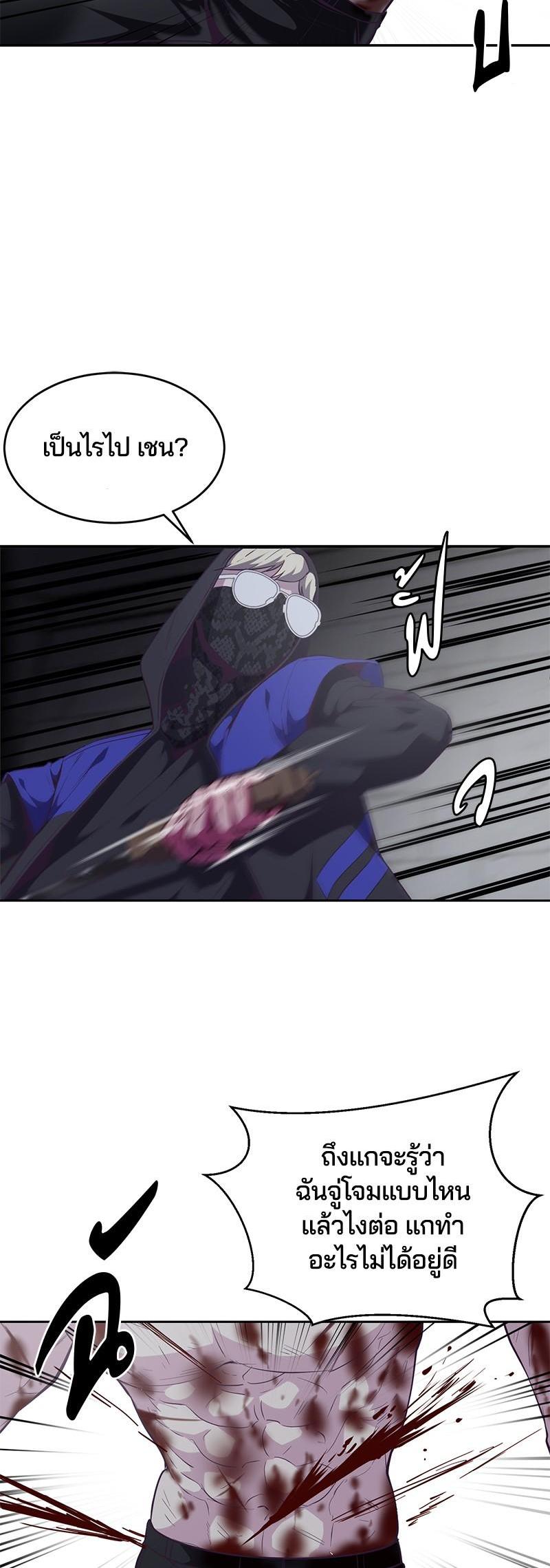 Manga-lc-com อ่านมังงะ อ่านการ์ตูน ออนไลน์ ฟรี The Boy of Death ตอนที่ 1 2 3 4 5 6 7 8 9 10 11 12 13 14 ฟรี ไม่มีโฆษณา Manga-lc - อ่าน มังงะ อ่าน การ์ตูน ออนไลน์ อ่านมังงะ ฟรี