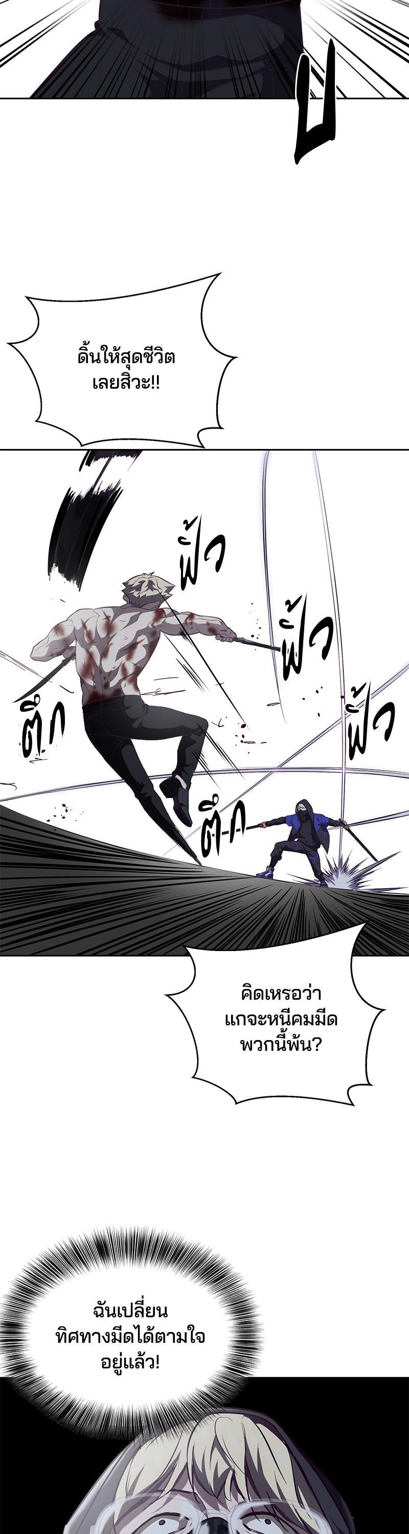 Manga-lc-com อ่านมังงะ อ่านการ์ตูน ออนไลน์ ฟรี The Boy of Death ตอนที่ 1 2 3 4 5 6 7 8 9 10 11 12 13 14 ฟรี ไม่มีโฆษณา Manga-lc - อ่าน มังงะ อ่าน การ์ตูน ออนไลน์ อ่านมังงะ ฟรี