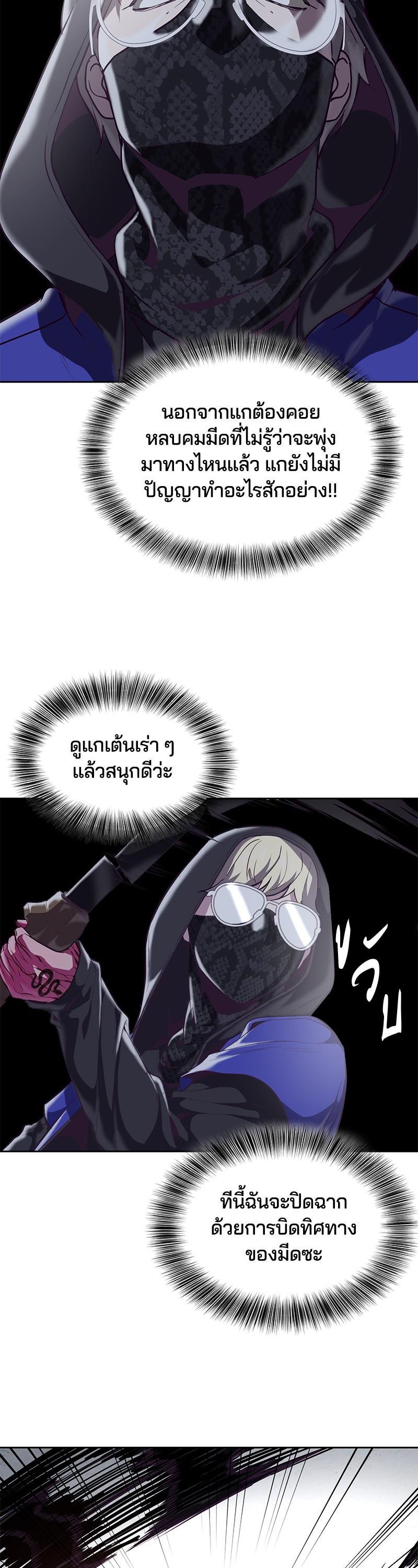 Manga-lc-com อ่านมังงะ อ่านการ์ตูน ออนไลน์ ฟรี The Boy of Death ตอนที่ 1 2 3 4 5 6 7 8 9 10 11 12 13 14 ฟรี ไม่มีโฆษณา Manga-lc - อ่าน มังงะ อ่าน การ์ตูน ออนไลน์ อ่านมังงะ ฟรี
