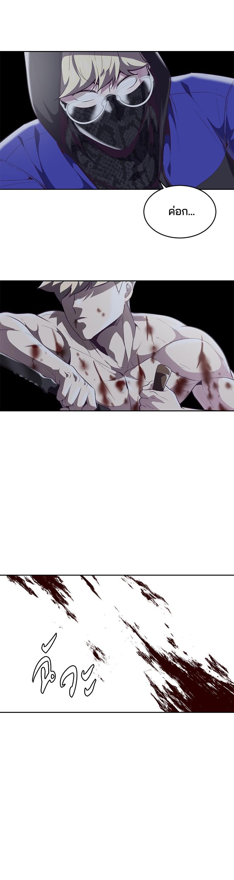 Manga-lc-com อ่านมังงะ อ่านการ์ตูน ออนไลน์ ฟรี The Boy of Death ตอนที่ 1 2 3 4 5 6 7 8 9 10 11 12 13 14 ฟรี ไม่มีโฆษณา Manga-lc - อ่าน มังงะ อ่าน การ์ตูน ออนไลน์ อ่านมังงะ ฟรี