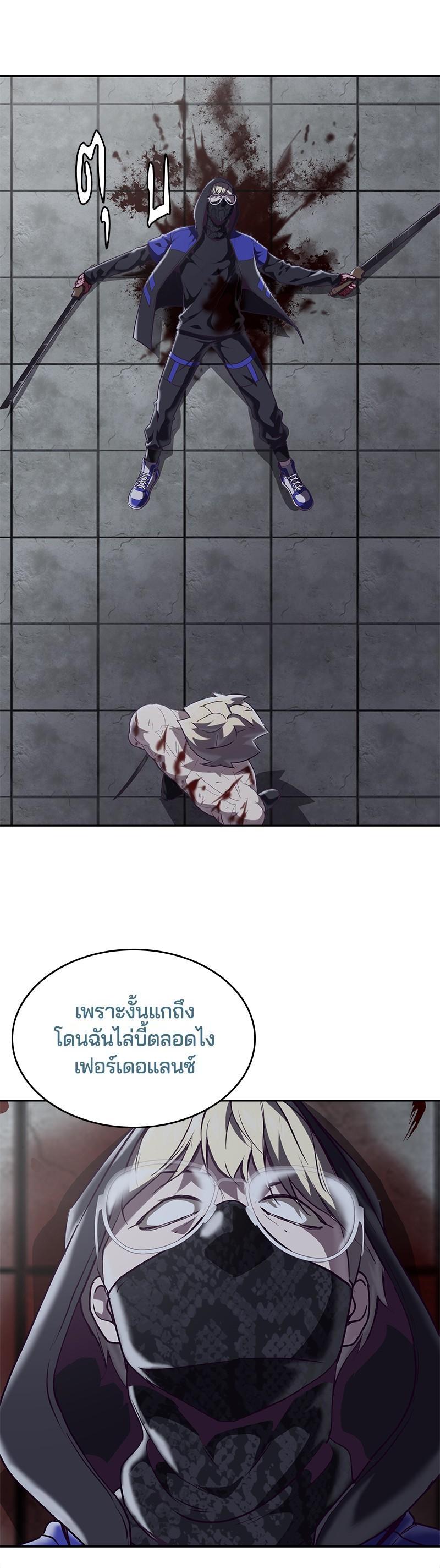 Manga-lc-com อ่านมังงะ อ่านการ์ตูน ออนไลน์ ฟรี The Boy of Death ตอนที่ 1 2 3 4 5 6 7 8 9 10 11 12 13 14 ฟรี ไม่มีโฆษณา Manga-lc - อ่าน มังงะ อ่าน การ์ตูน ออนไลน์ อ่านมังงะ ฟรี