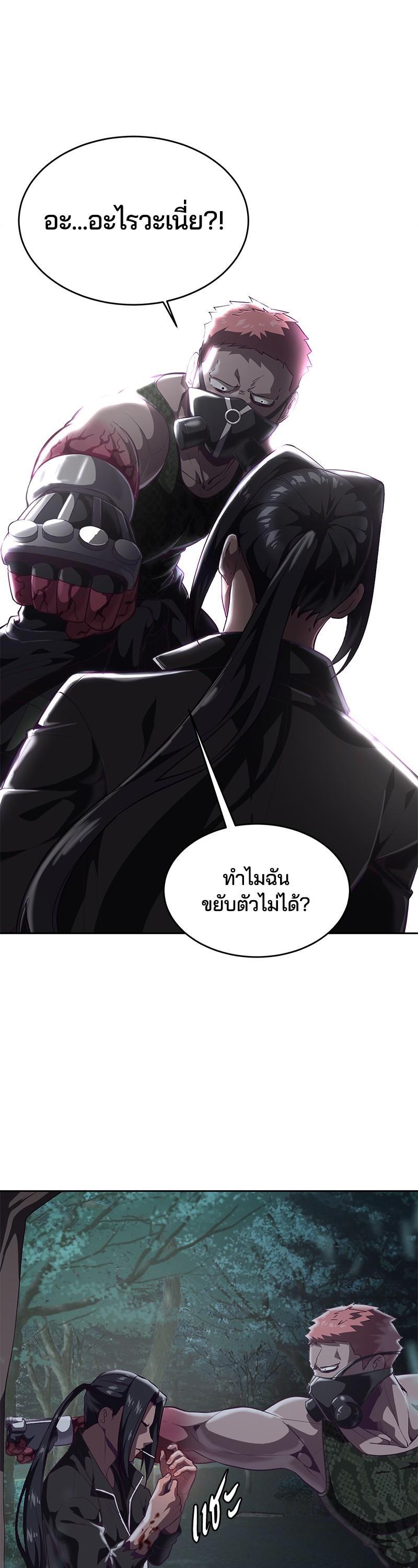 Manga-lc-com อ่านมังงะ อ่านการ์ตูน ออนไลน์ ฟรี The Boy of Death ตอนที่ 1 2 3 4 5 6 7 8 9 10 11 12 13 14 ฟรี ไม่มีโฆษณา Manga-lc - อ่าน มังงะ อ่าน การ์ตูน ออนไลน์ อ่านมังงะ ฟรี